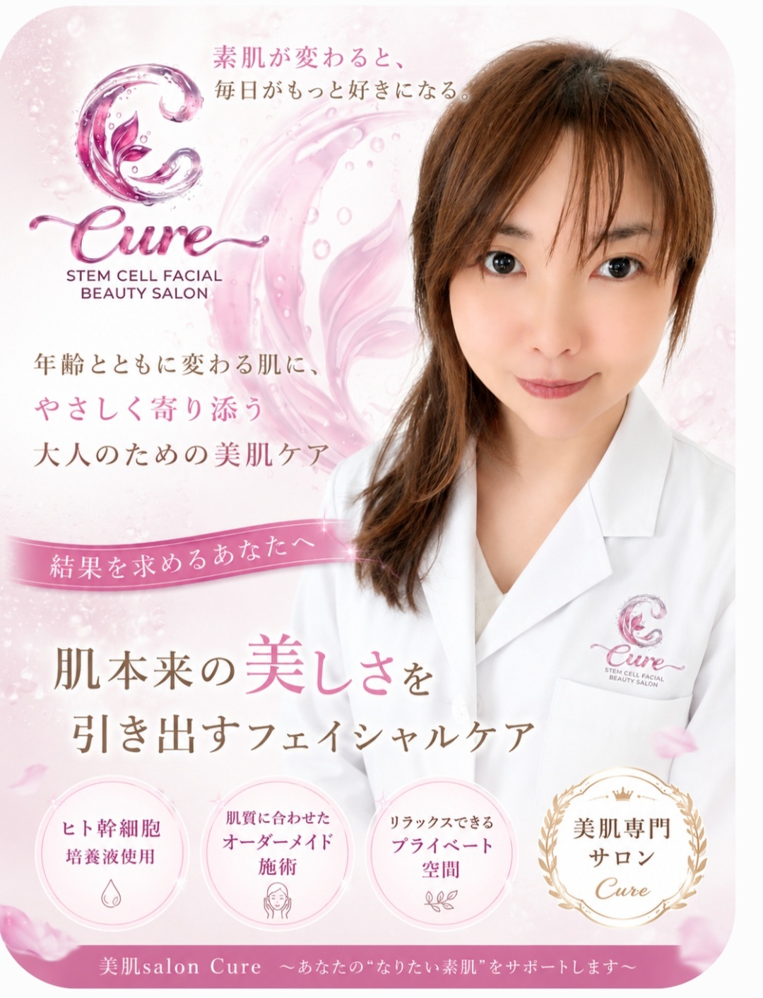 Staff1